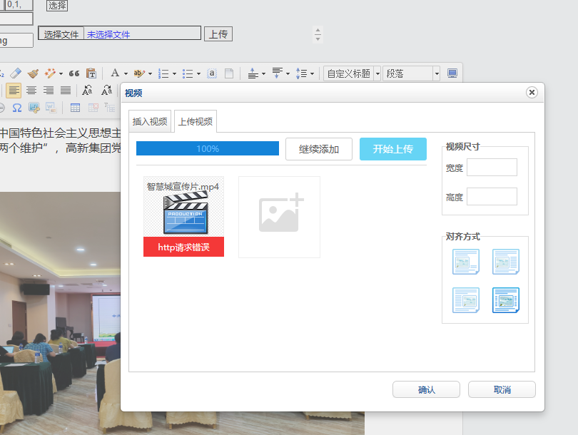 iis上傳文件大小限制設(shè)置，限制200K和限制30M修改